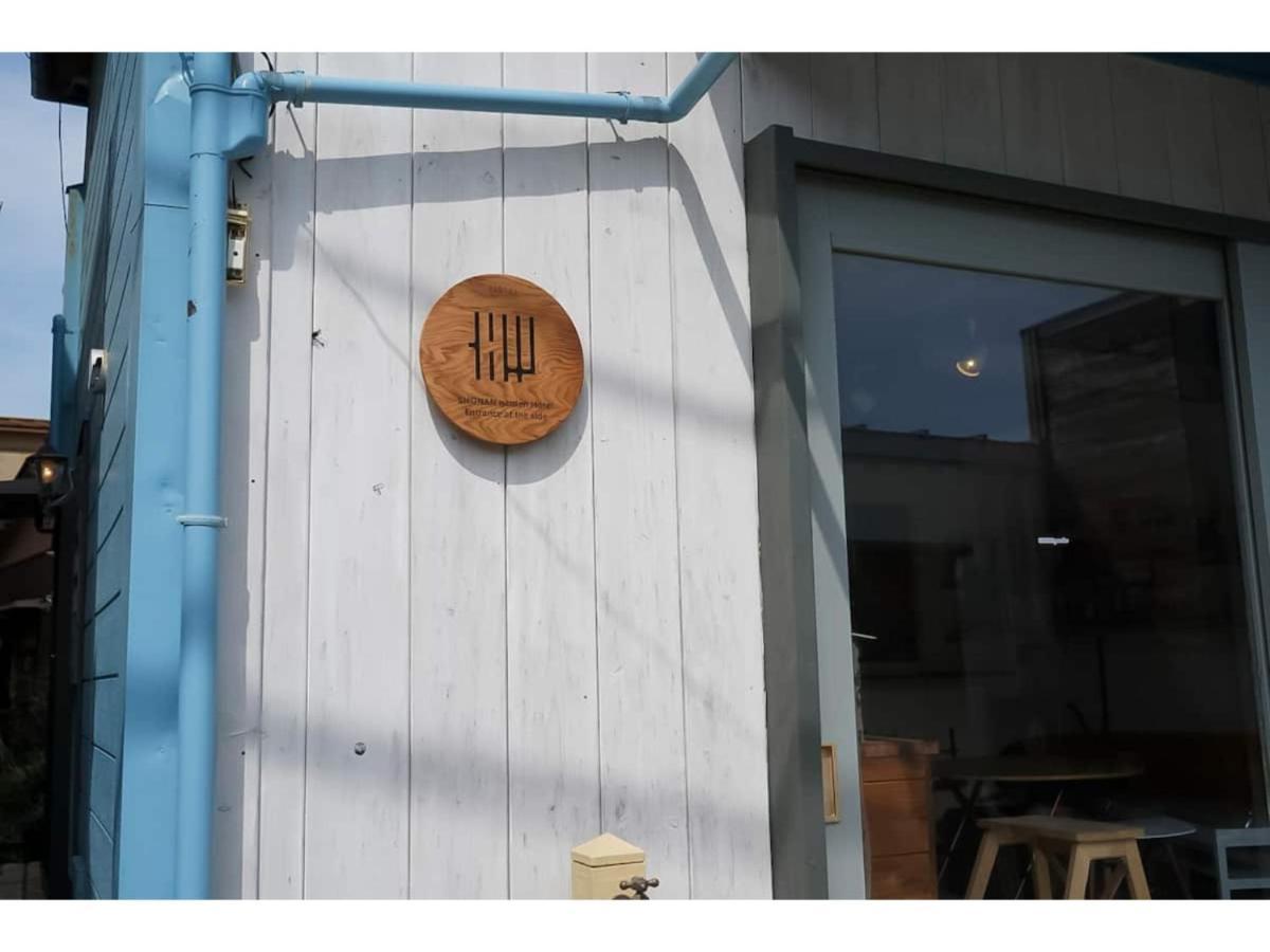 Shonan Garden - Vacation Stay 15108V Kamakura Exterior foto